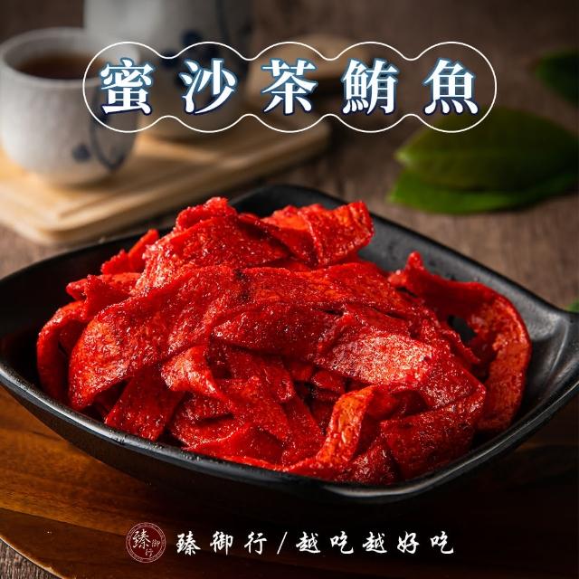 【臻御行】蜜沙茶鮪魚300g