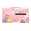 【E2C 美肌殿堂】纖莓S益生菌20包/盒(優質菌群/高效守護)