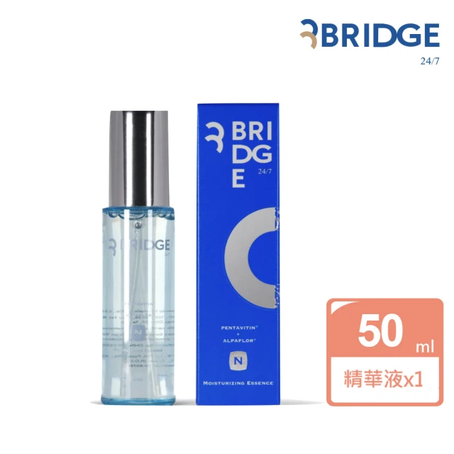 【BRIDGE 24/7 橋膚科】N極-磁石保濕精華液 50ml(保濕精華液)
