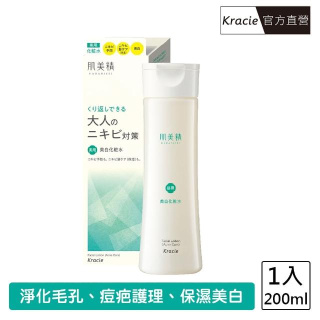 【Kracie 葵緹亞】肌美精舒緩美肌美白化妝水200mL