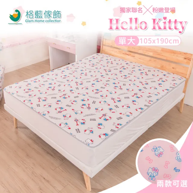 【旭】日本旭川Hello Kitty夏季涼感支撐空氣單人加大床墊-2色可選(降溫 涼墊 省電 支撐空氣 床墊 可水洗)