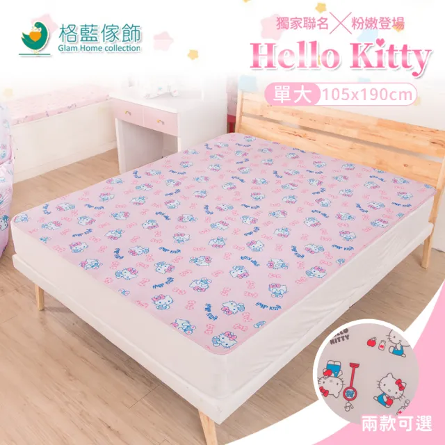 【旭】日本旭川Hello Kitty夏季涼感支撐空氣單人加大床墊-2色可選(降溫 涼墊 省電 支撐空氣 床墊 可水洗)