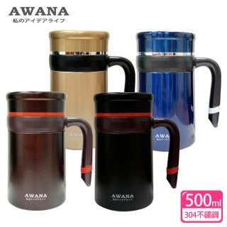 【AWANA】304不鏽鋼濾網辦公杯MR-500(500ml)