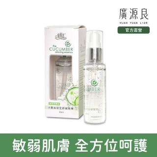 【廣源良】the CUCUMBER小黃瓜安定舒緩精華60ml