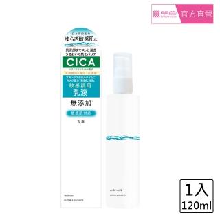【MEISHOKU 明色】平衡修護乳液(120ml 日本製 敏感肌 無新增)