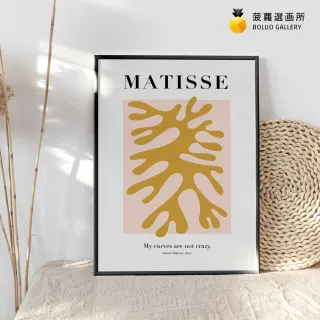 【菠蘿選畫所】剪紙藝術•海藻 II-50x70cm(海洋/海洋植物/海藻/多彩/粉嫩/剪紙/掛畫)