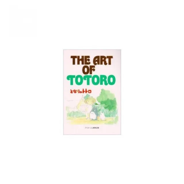 THE ART OF TOTORO龍貓 | 拾書所