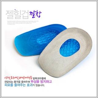 【MAGICSHOP】KK57減震防滑後跟墊二雙(舒緩後腳跟磨腳疼痛)