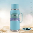 【AWANA】AWANA艾利克304全鋼手提旅行壺-1000ml-湖水藍-1支入(保溫壺)