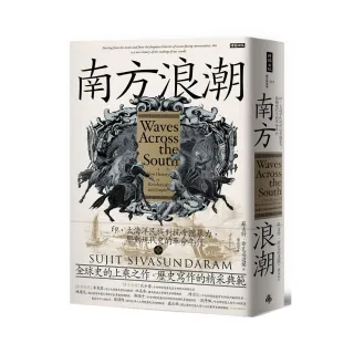 南方浪潮：印、太海洋民族對抗帝國暴力、驅動現代史的革命年代