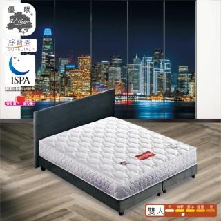 【USLEEP舒背秀】旅館專用2.0mm獨立筒床墊-5尺雙人(5尺雙人 飯店汽旅專用)