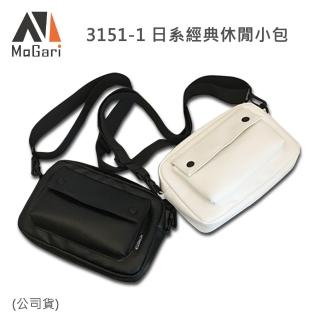 【MaGari】3151-1 日系經典休閒小包(公司貨)