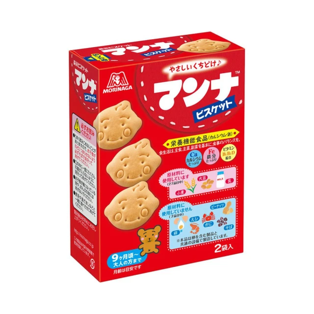【森永製菓】日本 森永 幼兒牛奶味餅乾 86g