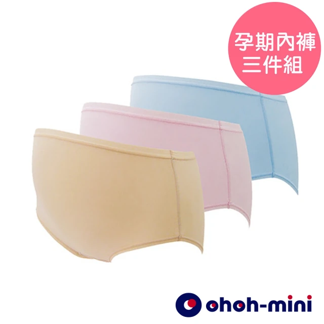 【Gennies 奇妮】歐歐咪妮系列-棉柔孕婦中腰內褲三件組(A17CMK702)