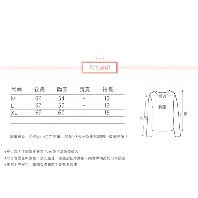 【ACheter】古厝之旅涼爽純色棉麻短袖短版襯衫寬鬆上衣#113083(5色)