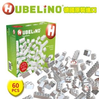【HUBELiNO】白色基礎積木(60PCS)