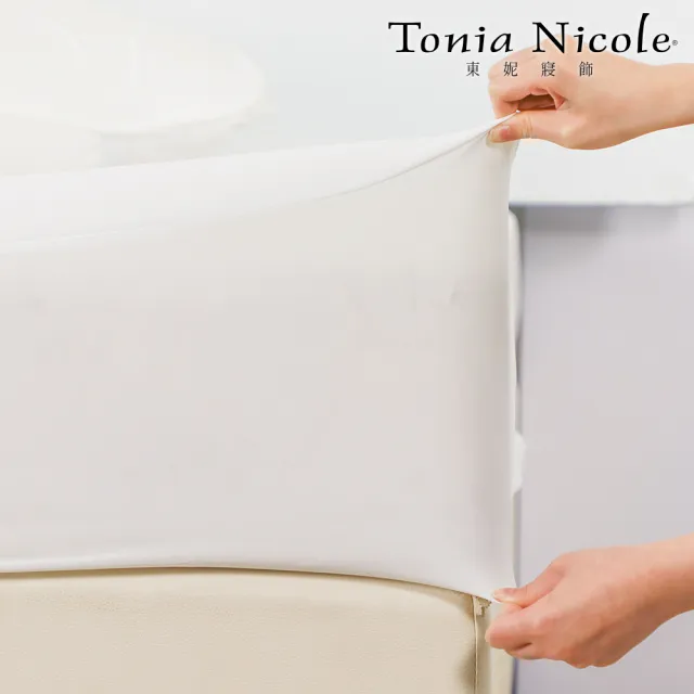 【Tonia Nicole 東妮寢飾】防水透氣包式保潔墊(雙人)