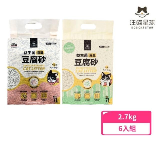 【汪喵星球】益生菌消臭豆腐砂（條型）2.7kg/7L*6入/箱(貓砂、豆腐砂)