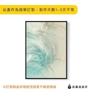 【菠蘿選畫所】浪與岸III - 30x40cm(水藍色海灘酒精掛畫/夏日居家佈置/療癒自然系)