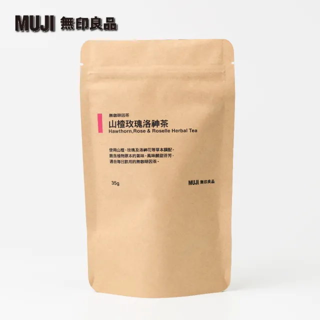 【MUJI 無印良品】無咖啡因茶/山楂玫瑰洛神茶