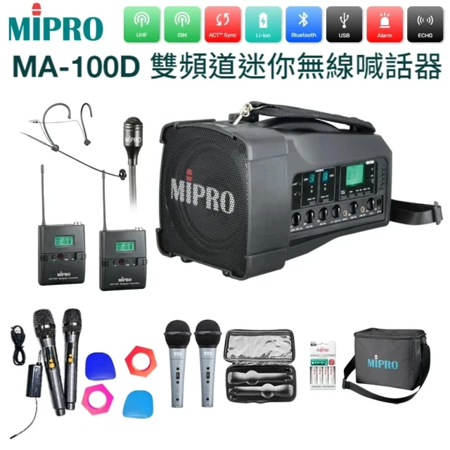 MIPRO MU-53HNS 膚色 單指向頭戴麥克風(音頭模