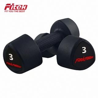 【Fitek】3KG 三角啞鈴*1對 可摔包膠啞鈴(橡膠啞鈴 3公斤/健身房專業啞鈴)