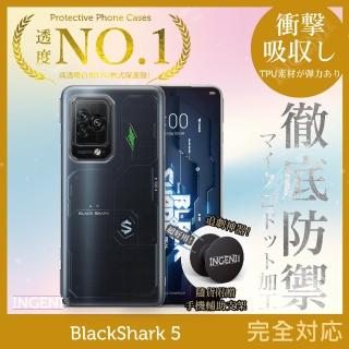 【INGENI徹底防禦】BlackShark 黑鯊 5 日系全軟式TPU吸震防摔保護殼