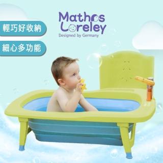 【韓國萱之愛Mathos Loreley】摺疊式浴盆三件組-浴盆+座椅+洗頭配件(折疊浴盆 嬰兒浴盆 兒童澡盆 寶寶澡盆)