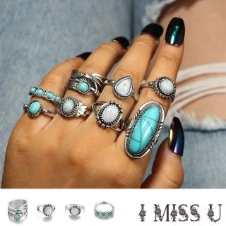 【I MISS U】歐美時尚綠松石雕花羽毛戒指8件組(綠松石戒指 雕花戒指 羽毛戒指)