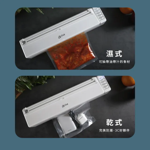 【Arlink】無線乾濕真空機AK60(贈真空袋20入+標配10入)