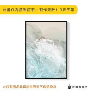 【菠蘿選畫所】浪與岸I-42x60cm(水藍色海灘酒精掛畫/夏日居家佈置/療癒自然系)