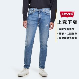 【LEVIS 官方旗艦】男款 上寬下窄 512低腰修身窄管牛仔褲/精工輕藍染石洗/天絲棉 熱賣單品 28833-1119