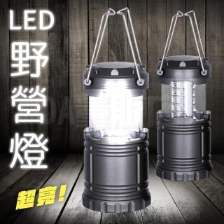 露營必備LED伸縮露營燈 照明燈