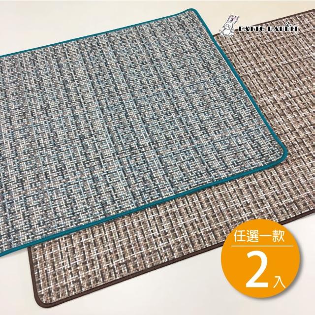 【百特兔寶】舒壓布面地墊-２入組 約40x60cm(浴墊/造型地墊/橡膠地墊/抗疲地墊)