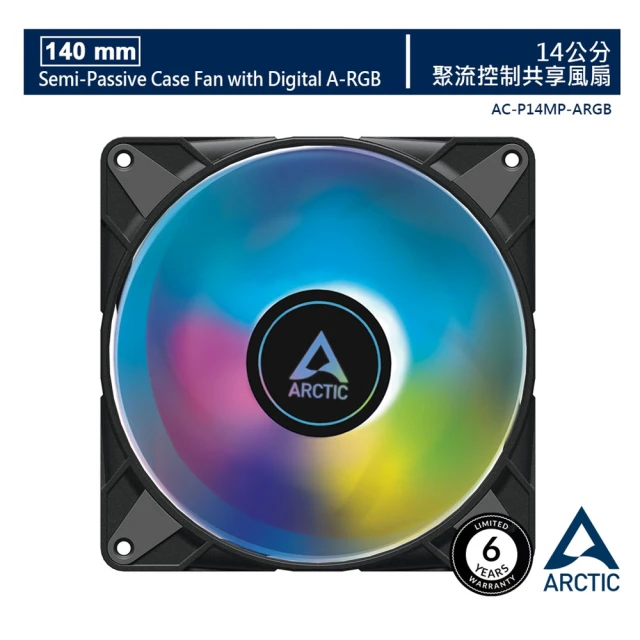 Arctic P14 PWM PST A-RGB 14公分共享旋風扇(原廠保固六年)