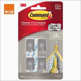 【3M】無痕17031SS-4ES金屬小型掛鉤-不鏽鋼材質