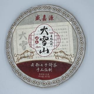 【盛嘉源】大雪山 古樹純料 2021(普洱茶 生茶 357g)