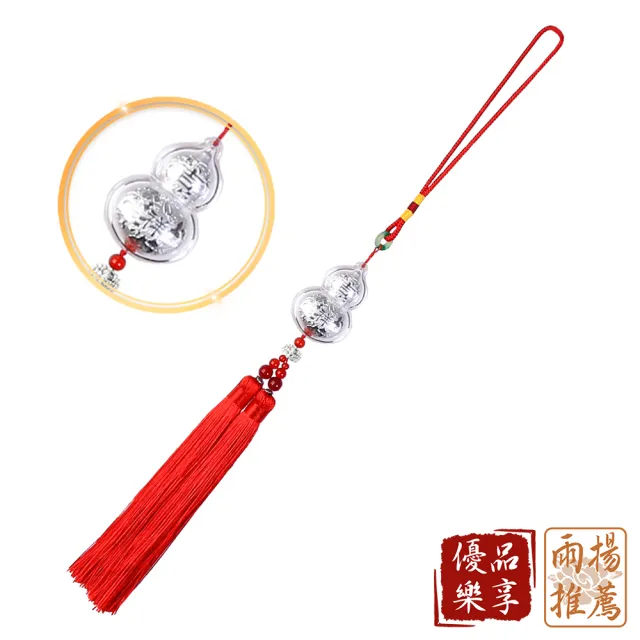 【雨揚】福祿金/銀箔葫蘆吊飾-兩款任選(年中轉運/招財/開運)
