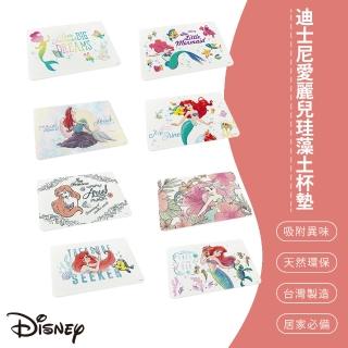 【SONA森那家居】Disney 迪士尼愛麗兒珪藻土地墊 吸水地墊(60x40x0.5 小美人魚/天然環保)