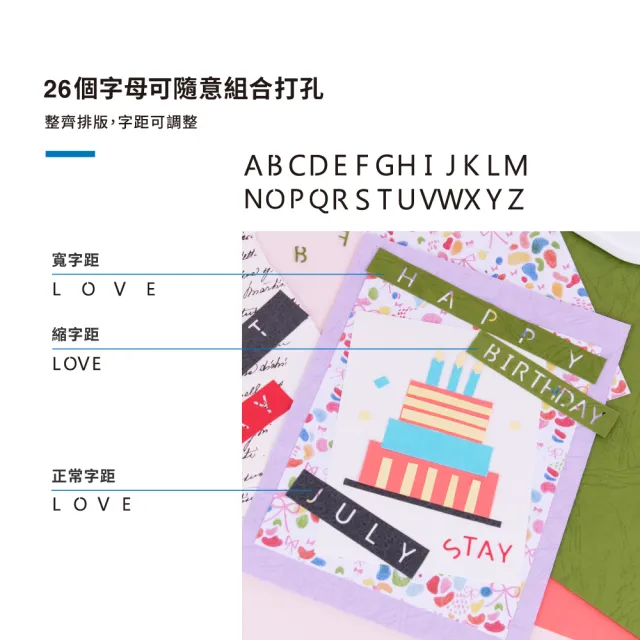 【KW-triO】字母打孔組 AF-01(打孔組/DIY/英文字母/打孔機/打洞)