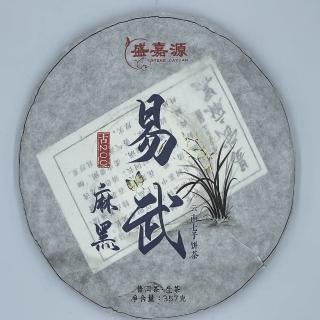 【盛嘉源】易武麻黑 古200 2020(普洱茶 生茶 357g)