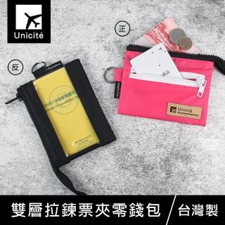 【珠友】雙層拉鍊票夾零錢包(卡夾/卡套/證件套)