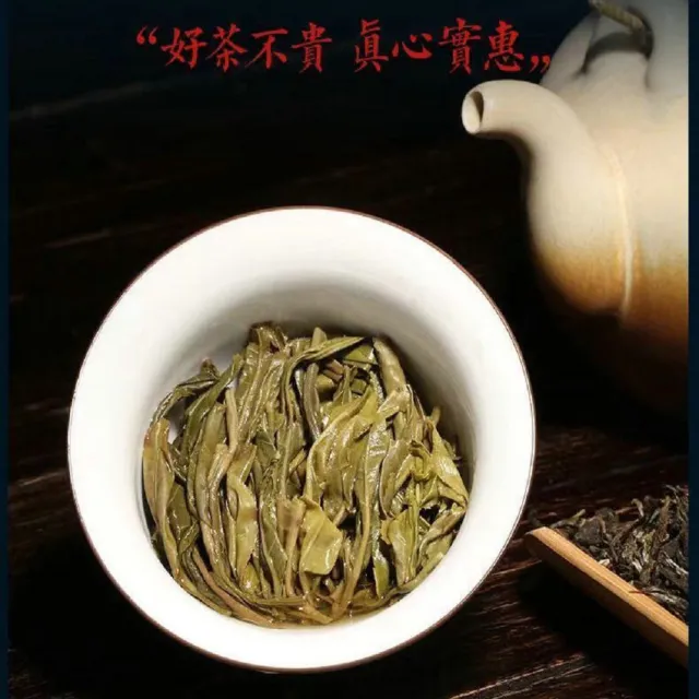 【盛嘉源】景邁山 古樹純料  2017(普洱茶   生茶 357g)