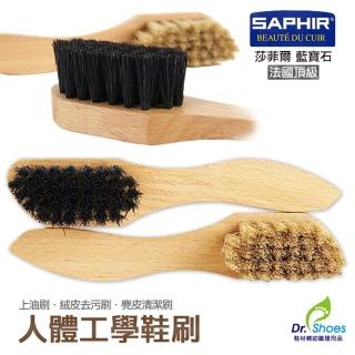 【鞋博士嚴選鞋材】法國saphir莎菲爾多用途刷打蠟刷- 大(清潔上油刷去汙刷)