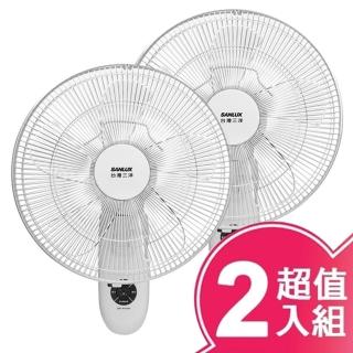 【SANLUX 臺灣三洋】14吋DC馬達遙控壁扇SBF-W14DR(二入組)