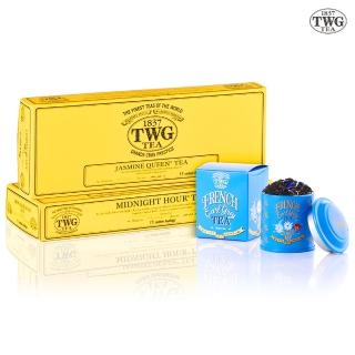 【TWG Tea】手工純棉茶包迷你茶罐組(午夜時光之茶+皇后茉莉花綠茶+法式伯爵茶)
