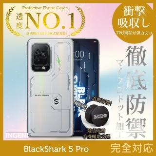 【INGENI徹底防禦】BlackShark 黑鯊 5 Pro 日系全軟式TPU吸震防摔保護殼