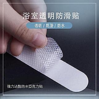 【AEP】透明浴室防滑貼條 防水 止滑 浴缸防滑條(防滑貼條 24條入)