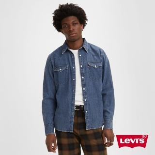 【LEVIS 官方旗艦】男款 牛仔襯衫/Barstow 經典V型雙口袋/休閒版型/中藍基本款 熱賣單品 85744-0041