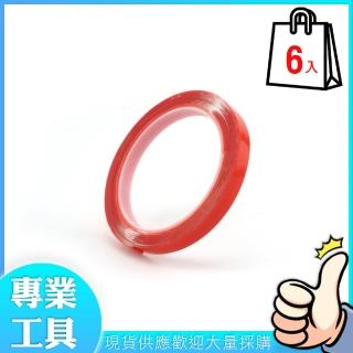 【精準科技】壓克力透明雙面膠 2公分 防水無痕膠 強力膠帶 透明膠 果凍膠/6入組(MIT-DT20 工仔人)